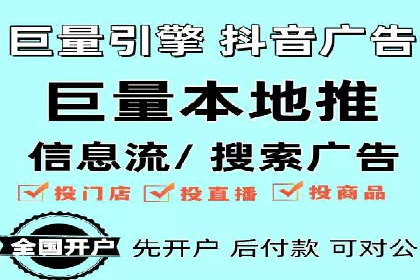 竞价托管SEM在移动端的营销策略与实践